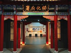 -吉林市博物馆