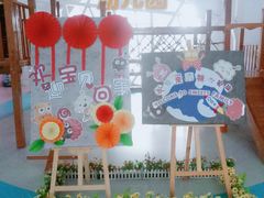 -糖心家族国际幼儿园·托育园(南开水上公园店)