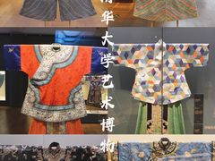 -清华大学艺术博物馆