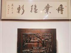 -中国紫檀博物馆