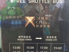 -澳门旅游塔360°旋转餐厅(南湾湖广场店)