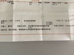 -东吴水韵(吴中店)