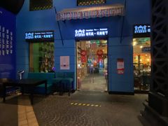 -香巴拉云南餐厅(华莱坞店)