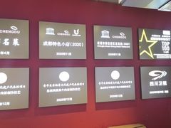-清真·天府皇城坝百年牛肉火锅(皇城清真寺店)