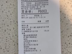 -必胜客(泗阳雨润店)