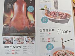 -雀蓝川菜(星悦汇店)