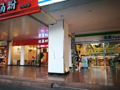 -全家便利店(红岭大厦店)