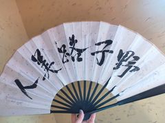 -半步颠小酒馆(昆山旗舰店)