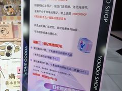 -天娱广场