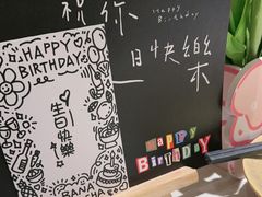 -芭札·Thai泰国餐厅(同和金铂天地店)