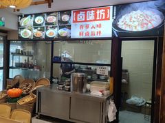-张太婆老妈蹄花川菜馆·中华餐饮老字号(望平街店)