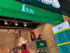 门面-1点点(金桥店)