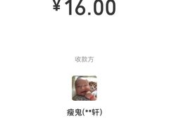 -瘦鬼老档糖水铺
