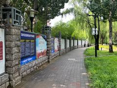-北极寺公园