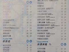 -茉沏(万科美好广场店)