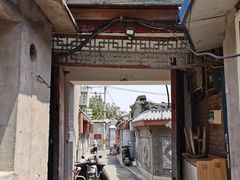 -北京西鹤年堂中医医院