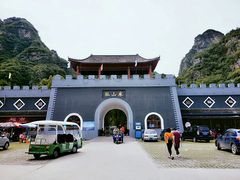 -孤山寨风景区