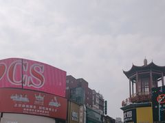 -黄兴南路步行商业街