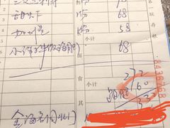 -鱼亭料理(芝罘店)