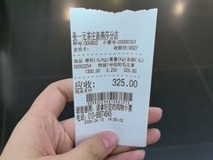 -张一元(世纪金源购物中心东区店)