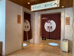 -天目湖涵田半山温泉