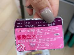-三叶眼镜城·好视力眼镜店