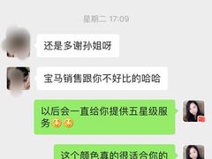 -上海德星奔驰(江杨南路店)