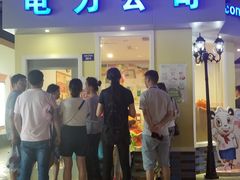 -成都星期8小镇(江宁南路店)