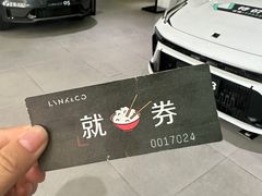 -领克中心(杭州凌客店)