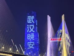 -武昌江滩