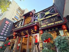 -大笮风(体育馆总店)
