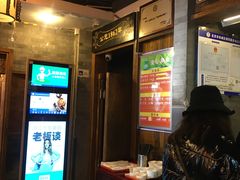 -天兴居(鲜鱼口街店)
