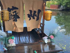 -欢乐蟹庄·精品农家乐(阳澄湖莲花岛店)