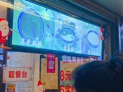 -鞠氏黑芝麻糊(水塔店)