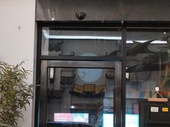 -耳艺采耳·足疗(市桥店)