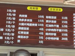 -惠丰堂饭庄·烤鸭·京味菜(翠微路店)