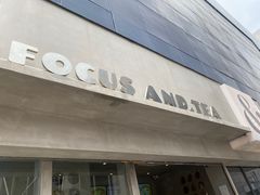 门面-FOCUS AND.TEA(中电广场店)