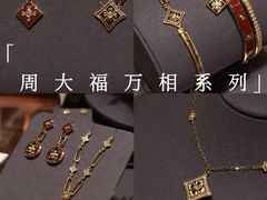 -丰盛里