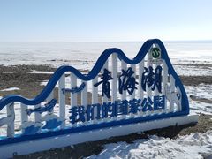 -青海湖二郎剑景区