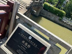 -上海财神庙