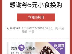 -麦当劳(帝豪店)
