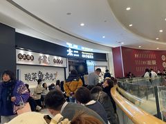 等位区-太二酸菜鱼(沈阳万象城店)