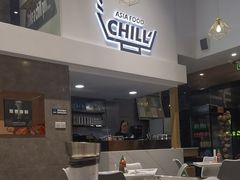 -CHILL Pho澳洲牛肉越南粉(佛山顺德万象汇店)