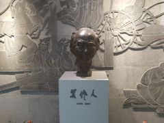 -吴作人艺术馆