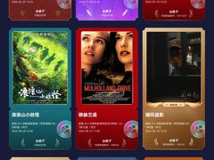 -深影国际影城(学院南路店CGS中国巨幕店)