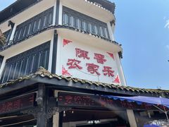 -涞滩古镇