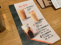 -星巴克(长沙乐和城门店)