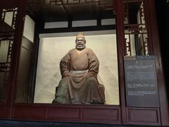 -成都武侯祠博物馆