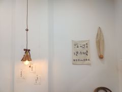 -好野HOYE(堇山中路店)