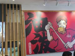 大堂-忆秦时(银泰in77店)